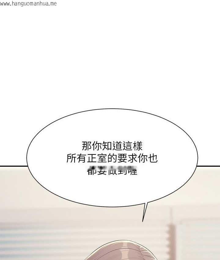 韩国漫画谁说理组没正妹？韩漫_谁说理组没正妹？-第135话-你要让我怀孕吗?在线免费阅读-韩国漫画-第87张图片