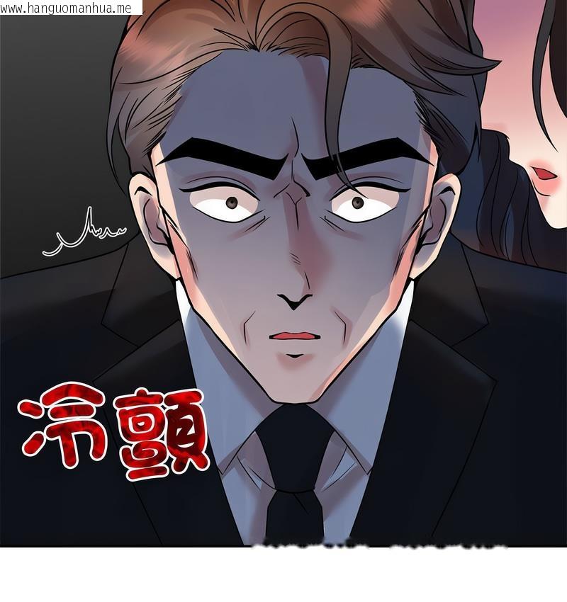 韩国漫画疯了才结婚韩漫_疯了才结婚-第25话在线免费阅读-韩国漫画-第99张图片