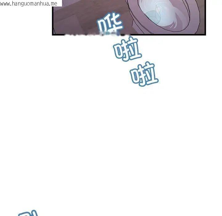 韩国漫画走味的初恋/不正常关系韩漫_走味的初恋/不正常关系-第27话在线免费阅读-韩国漫画-第127张图片