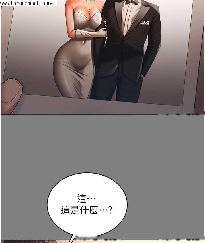 韩国漫画你老婆我收下了韩漫_你老婆我收下了-第30话-偷腥成瘾的人妻在线免费阅读-韩国漫画-第8张图片