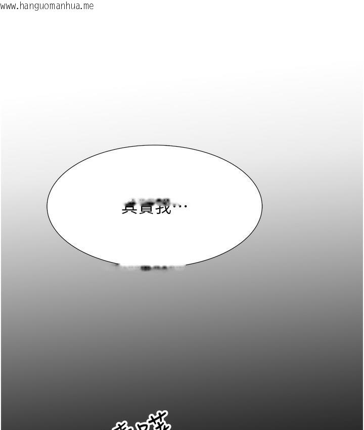 韩国漫画性运刮刮乐韩漫_性运刮刮乐-第1话-刮刮乐头奖是任意打炮权?在线免费阅读-韩国漫画-第276张图片