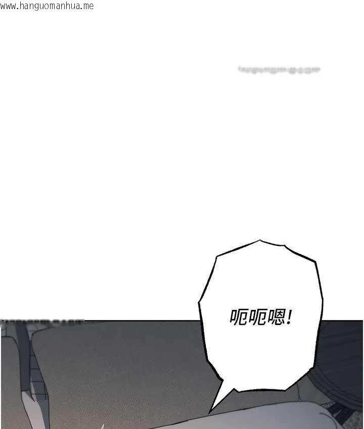 韩国漫画边缘人的复仇韩漫_边缘人的复仇-第26话-恣意侵犯的高超手技在线免费阅读-韩国漫画-第120张图片