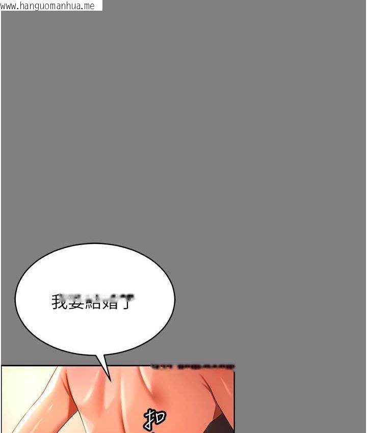 韩国漫画你老婆我收下了韩漫_你老婆我收下了-第30话-偷腥成瘾的人妻在线免费阅读-韩国漫画-第1张图片