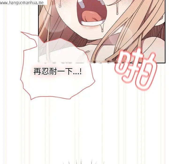 韩国漫画请把女儿交给我/老大!-请把女儿交给我!韩漫_请把女儿交给我/老大!-请把女儿交给我!-第22话在线免费阅读-韩国漫画-第125张图片