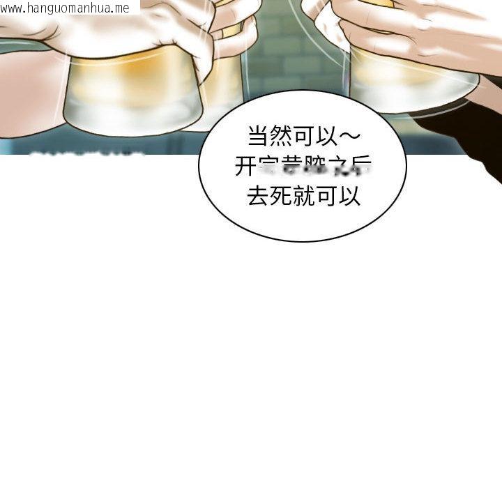 韩国漫画不可抗拒的吸引韩漫_不可抗拒的吸引-第1话在线免费阅读-韩国漫画-第95张图片