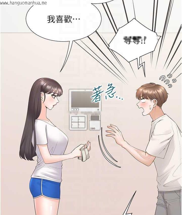 韩国漫画同居上下舖韩漫_同居上下舖-第81话-跟室友姐姐撕破脸在线免费阅读-韩国漫画-第30张图片