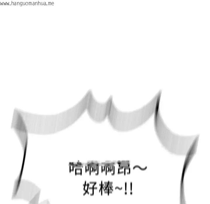 韩国漫画不想再当鲁蛇/成为人上人韩漫_不想再当鲁蛇/成为人上人-第10话在线免费阅读-韩国漫画-第169张图片