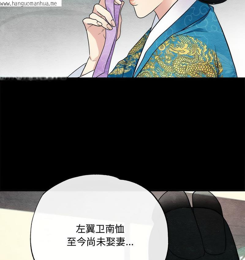 韩国漫画狂眼韩漫_狂眼-第4话在线免费阅读-韩国漫画-第30张图片