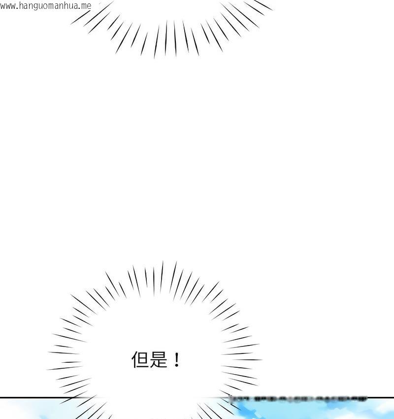 韩国漫画情定大阪韩漫_情定大阪-第31话在线免费阅读-韩国漫画-第103张图片