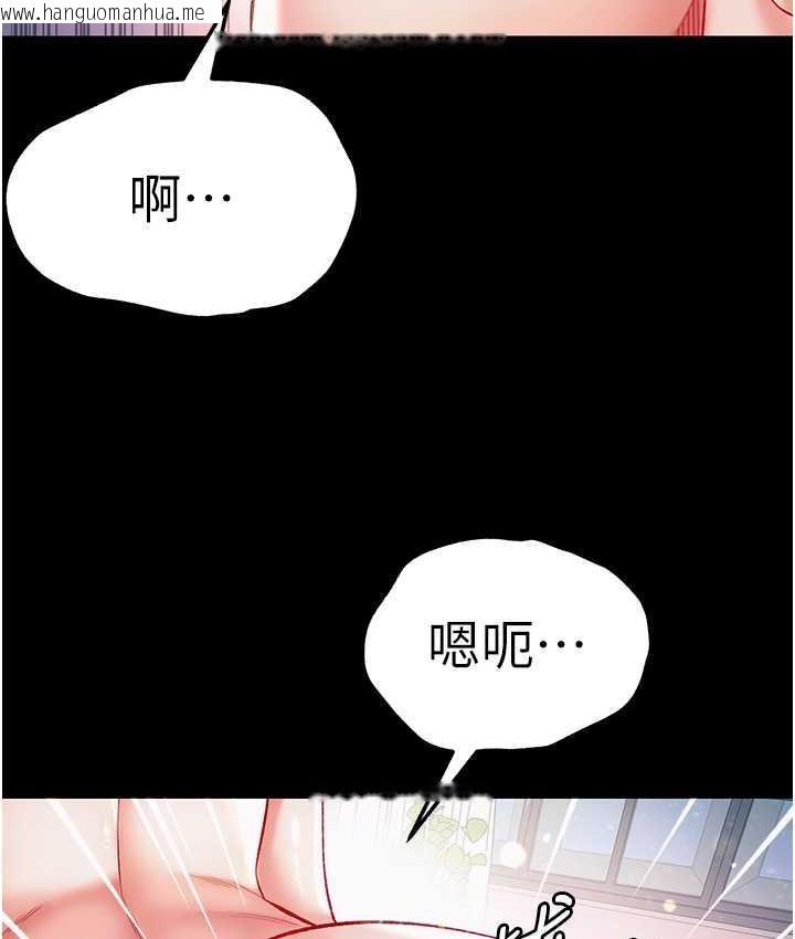 韩国漫画第一大弟子韩漫_第一大弟子-第79话-一「棒」定终身?!在线免费阅读-韩国漫画-第70张图片