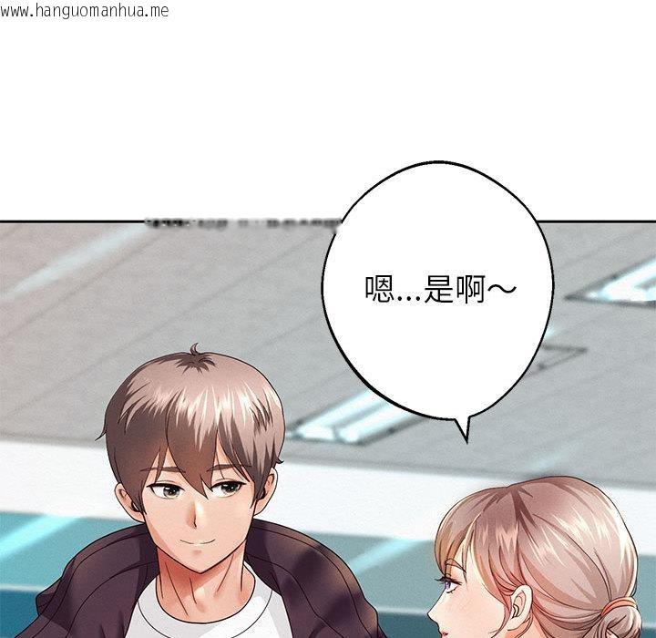 韩国漫画重生之长枪无敌韩漫_重生之长枪无敌-第2话在线免费阅读-韩国漫画-第136张图片