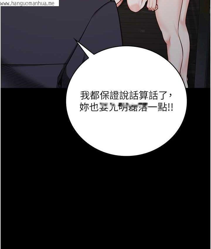 韩国漫画监狱女囚韩漫_监狱女囚-第55话-鲍与鲍的对决在线免费阅读-韩国漫画-第132张图片