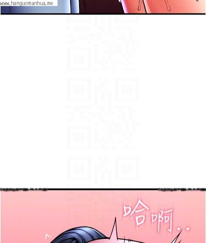 韩国漫画请用啪支付韩漫_请用啪支付-第60话-溅进咖啡里的香浓乳汁在线免费阅读-韩国漫画-第109张图片