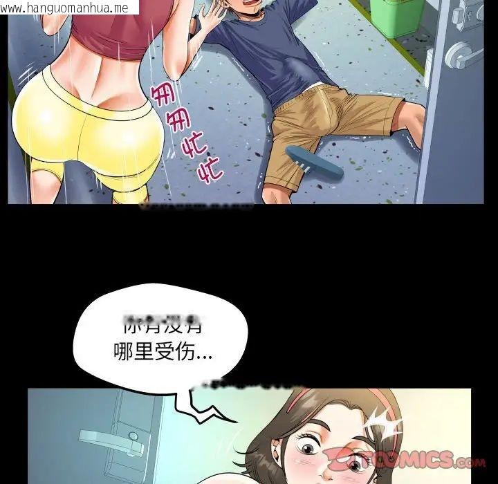 韩国漫画阿姨/意想不到的关系/意外的露水之缘韩漫_阿姨/意想不到的关系/意外的露水之缘-第111话在线免费阅读-韩国漫画-第48张图片