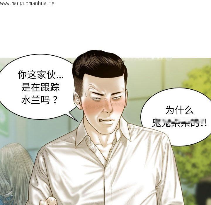 韩国漫画不可抗拒的吸引韩漫_不可抗拒的吸引-第2话在线免费阅读-韩国漫画-第160张图片