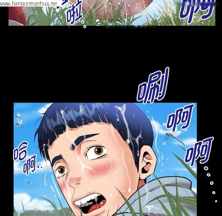 韩国漫画私密的牵绊韩漫_私密的牵绊-第1话在线免费阅读-韩国漫画-第73张图片