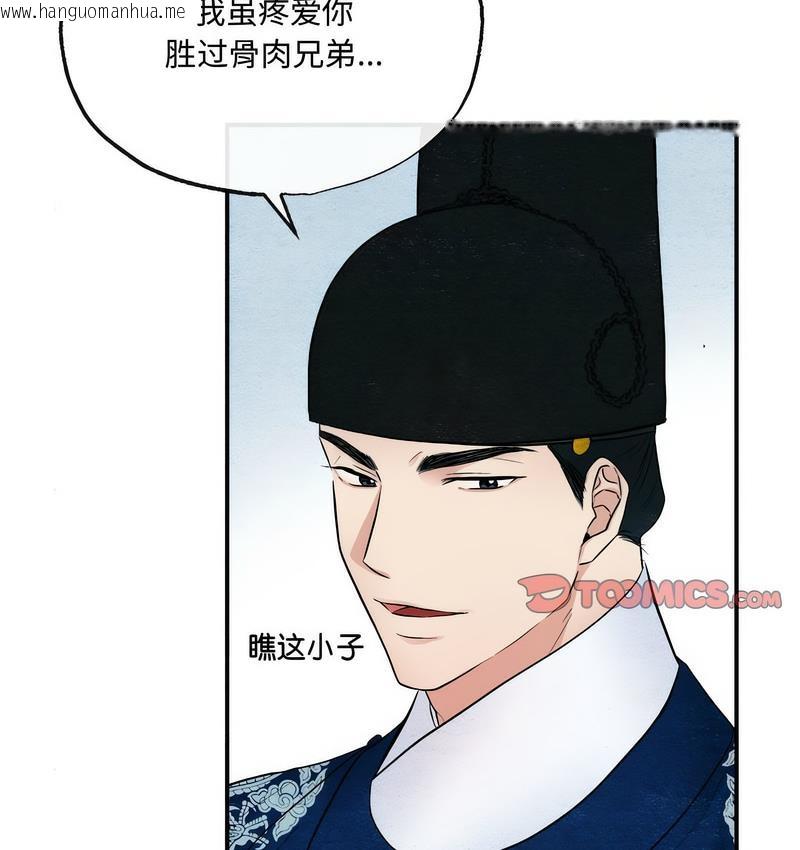 韩国漫画狂眼韩漫_狂眼-第7话在线免费阅读-韩国漫画-第35张图片