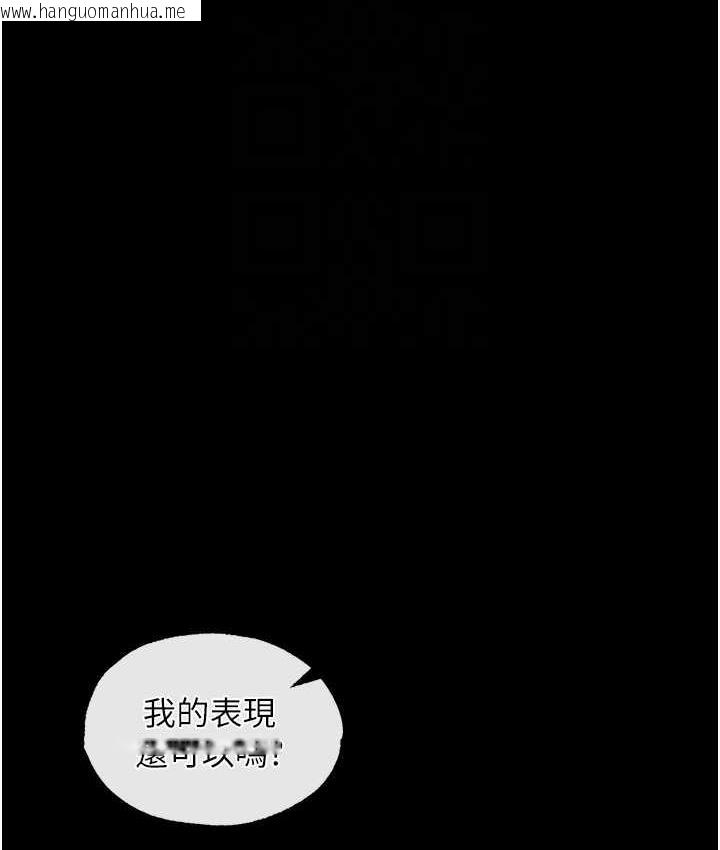 韩国漫画色雕英雄传：一捅天下韩漫_色雕英雄传：一捅天下-第34话-沦为泄欲工具的温嘉吕在线免费阅读-韩国漫画-第55张图片