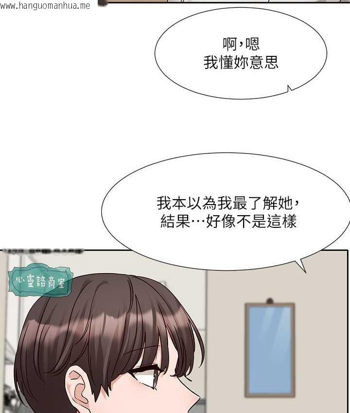 韩国漫画社团学姐韩漫_社团学姐-第170话-我可以在这里过夜吗?在线免费阅读-韩国漫画-第64张图片