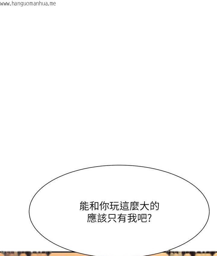 韩国漫画谁说理组没正妹？韩漫_谁说理组没正妹？-第134话-今天要干妳干整晚在线免费阅读-韩国漫画-第91张图片