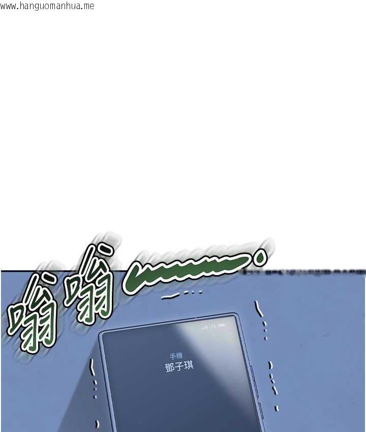 韩国漫画童颜继母韩漫_童颜继母-第36话-我没穿内裤，直接来吧!在线免费阅读-韩国漫画-第1张图片