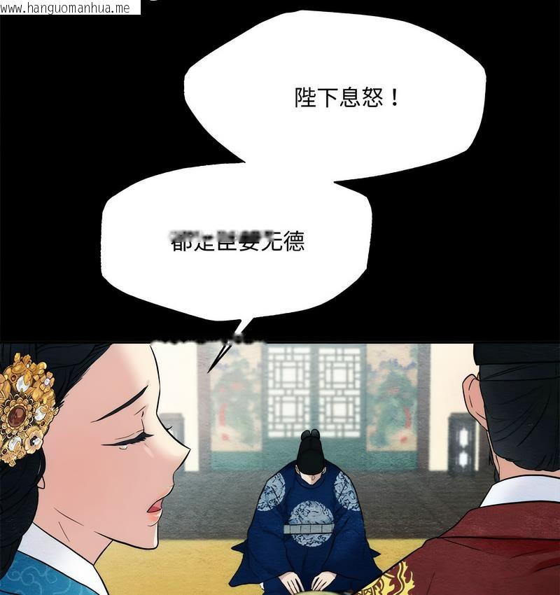 韩国漫画狂眼韩漫_狂眼-第4话在线免费阅读-韩国漫画-第38张图片