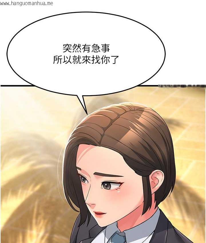 韩国漫画跑友变岳母韩漫_跑友变岳母-第30话-来吧，我不介意3P在线免费阅读-韩国漫画-第164张图片