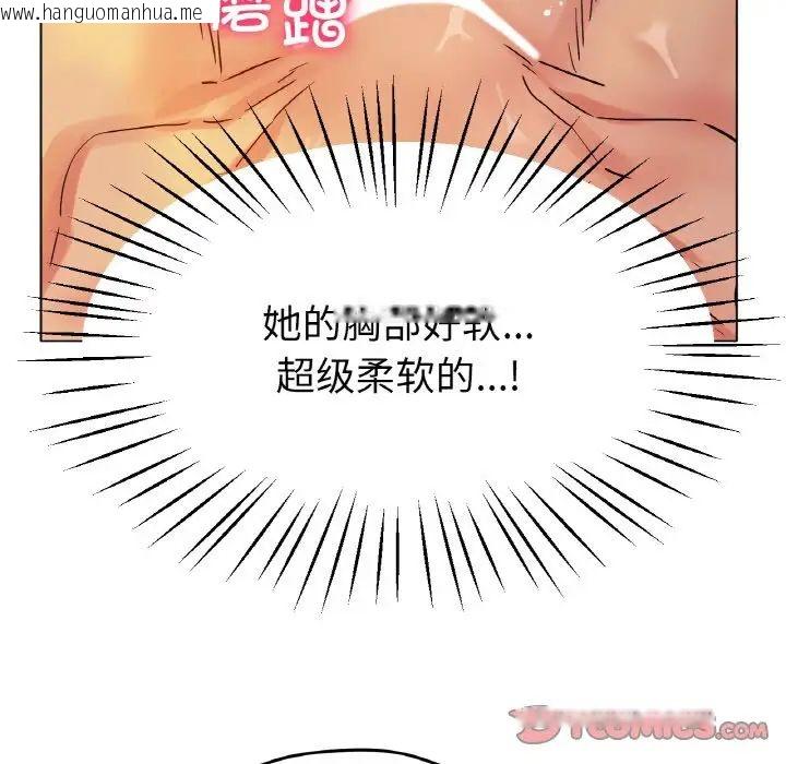 韩国漫画冰上之爱/冰上恋人韩漫_冰上之爱/冰上恋人-第20话在线免费阅读-韩国漫画-第81张图片