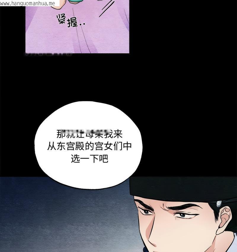 韩国漫画狂眼韩漫_狂眼-第4话在线免费阅读-韩国漫画-第46张图片