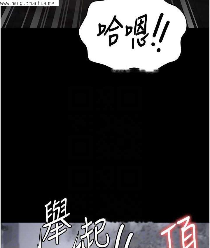 韩国漫画监狱女囚韩漫_监狱女囚-第56话-最后赢家是?!在线免费阅读-韩国漫画-第91张图片