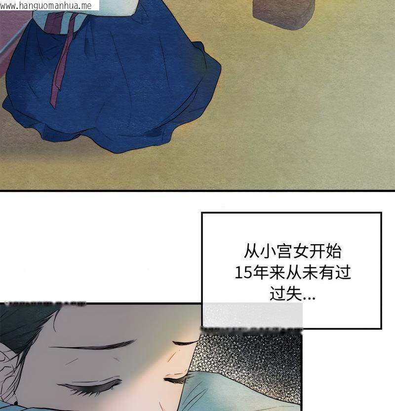 韩国漫画狂眼韩漫_狂眼-第1话在线免费阅读-韩国漫画-第98张图片