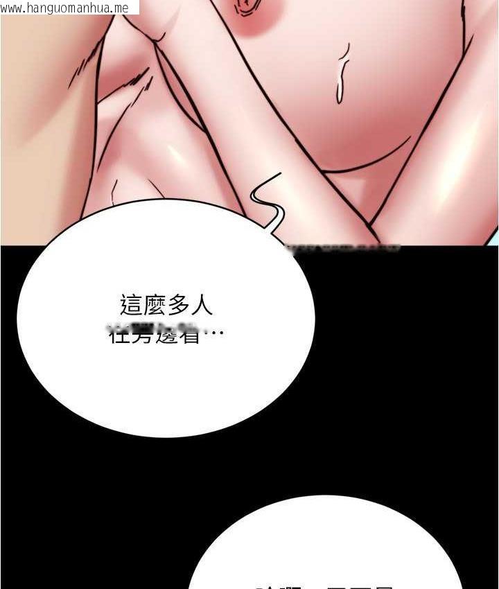 韩国漫画小裤裤笔记韩漫_小裤裤笔记-第179话-原谅堕落的妈妈在线免费阅读-韩国漫画-第87张图片