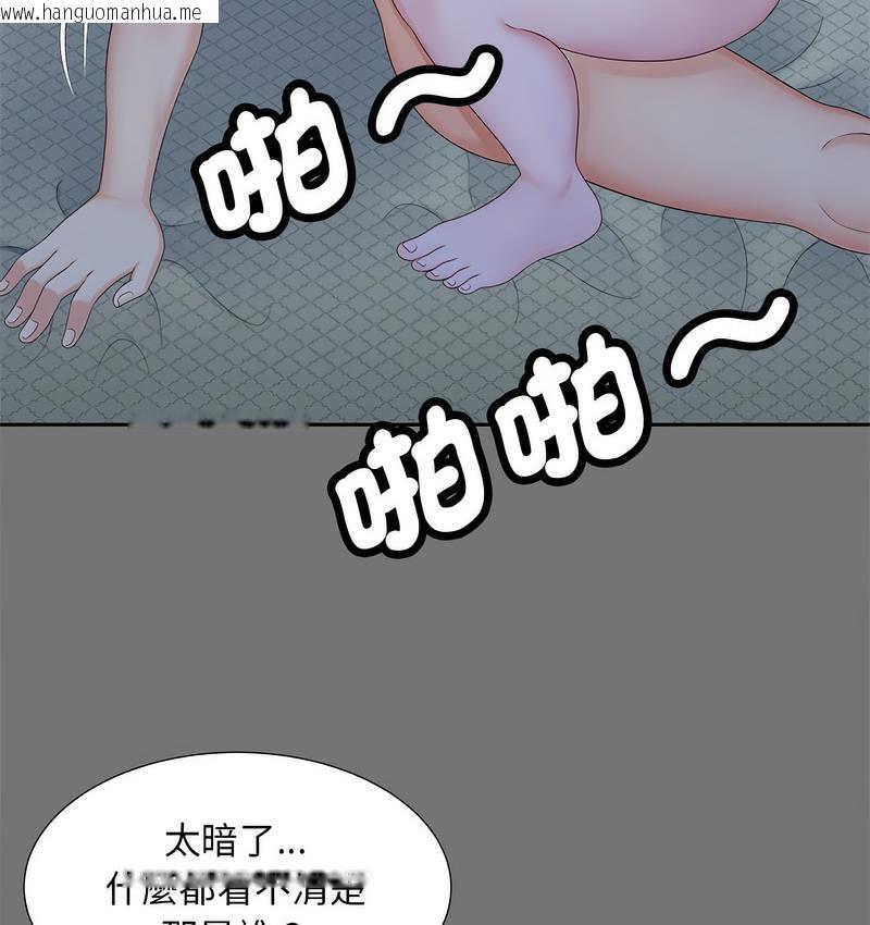 韩国漫画欢迎来到亲子咖啡厅/猎艳韩漫_欢迎来到亲子咖啡厅/猎艳-第17话在线免费阅读-韩国漫画-第28张图片