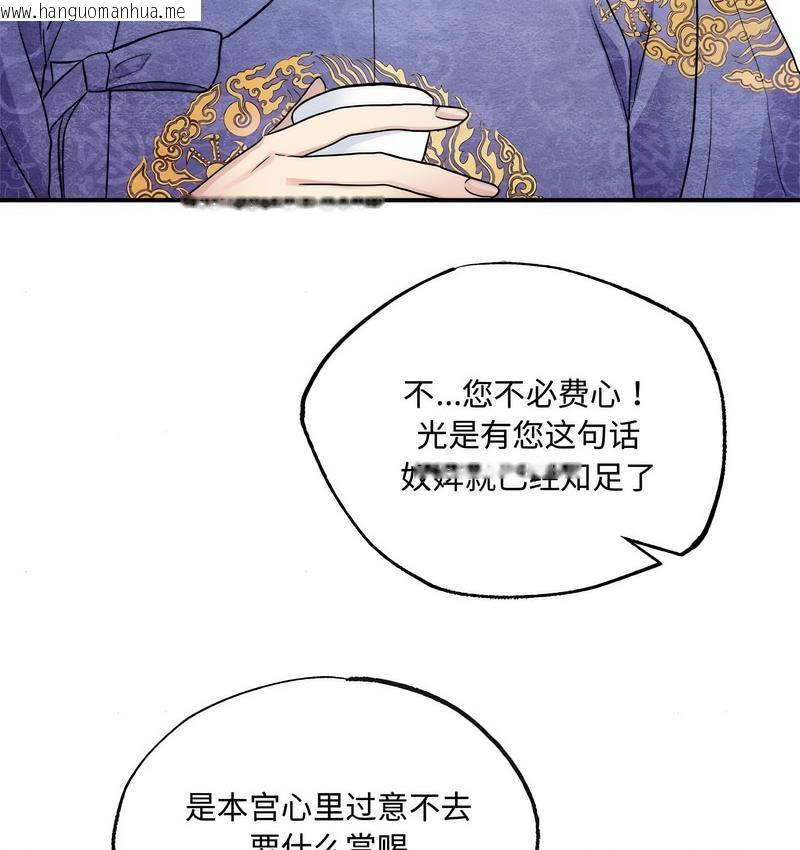 韩国漫画狂眼韩漫_狂眼-第6话在线免费阅读-韩国漫画-第3张图片