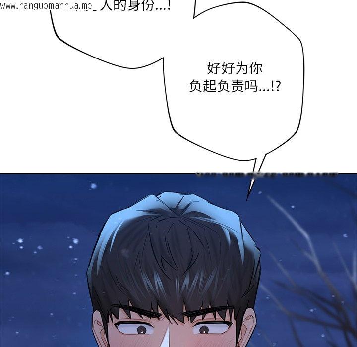 韩国漫画不当朋友当恋人韩漫_不当朋友当恋人-第27话在线免费阅读-韩国漫画-第22张图片