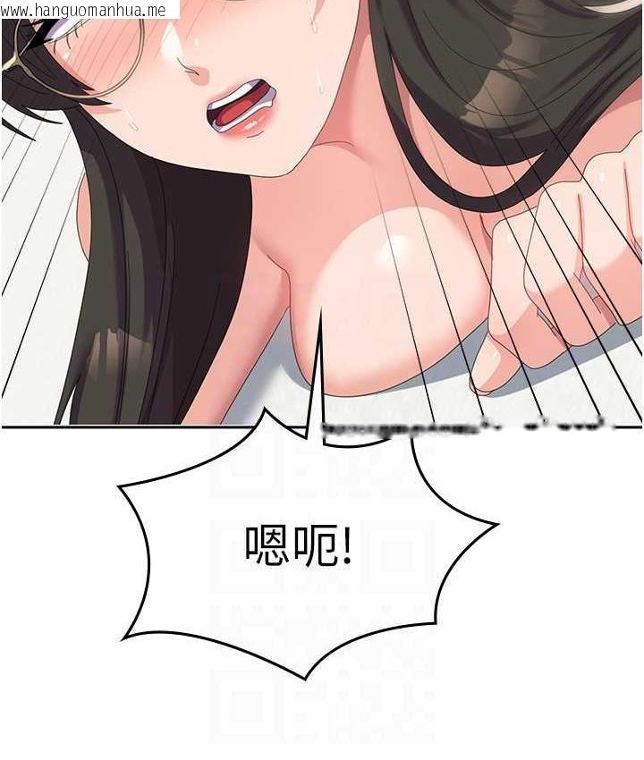 韩国漫画国军女大生韩漫_国军女大生-第59话-要当我的专用肉棒吗?在线免费阅读-韩国漫画-第78张图片