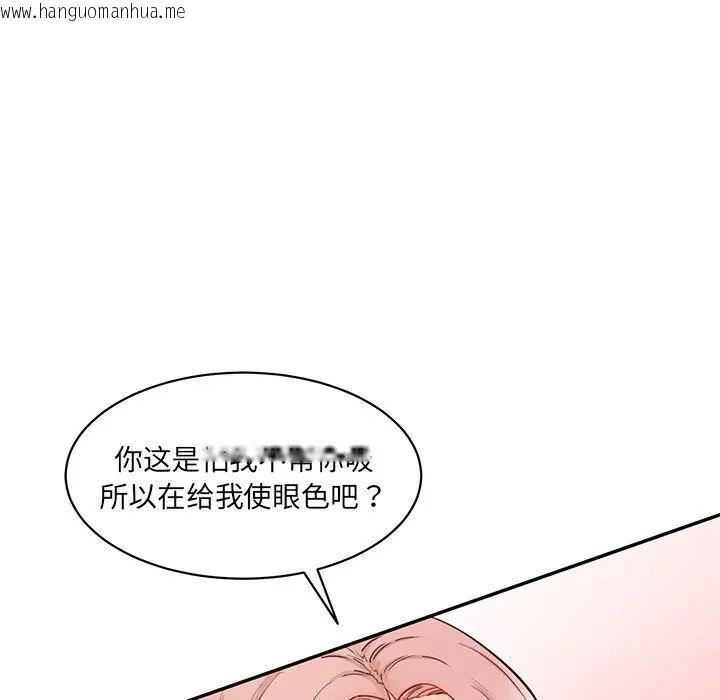 韩国漫画神秘香味研究室/情迷研究室韩漫_神秘香味研究室/情迷研究室-第23话在线免费阅读-韩国漫画-第138张图片