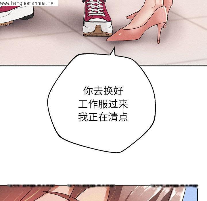 韩国漫画重生之长枪无敌韩漫_重生之长枪无敌-第2话在线免费阅读-韩国漫画-第139张图片