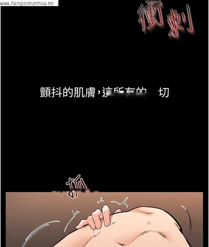 韩国漫画继母与继姐韩漫_继母与继姐-第21话-妈妈绝顶的滋味在线免费阅读-韩国漫画-第34张图片