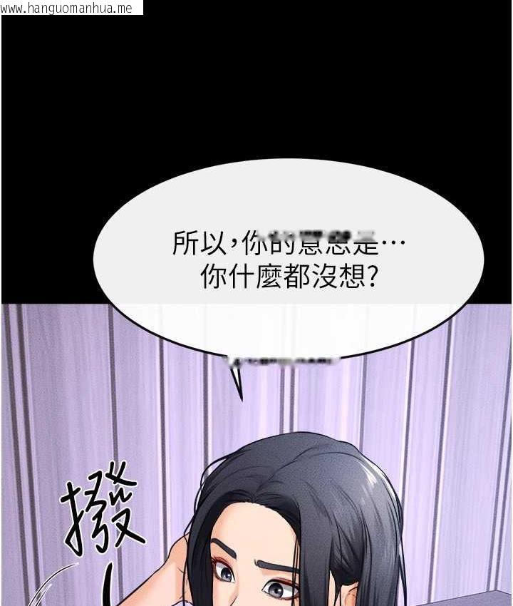 韩国漫画继母与继姐韩漫_继母与继姐-第21话-妈妈绝顶的滋味在线免费阅读-韩国漫画-第74张图片