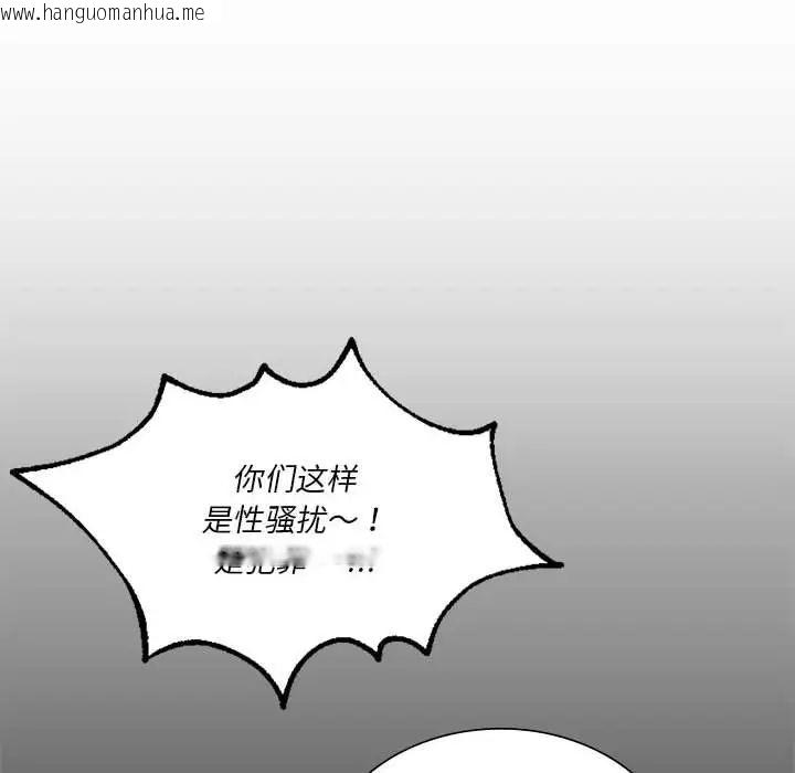 韩国漫画同学！好久不见/同级生韩漫_同学！好久不见/同级生-第18话在线免费阅读-韩国漫画-第28张图片