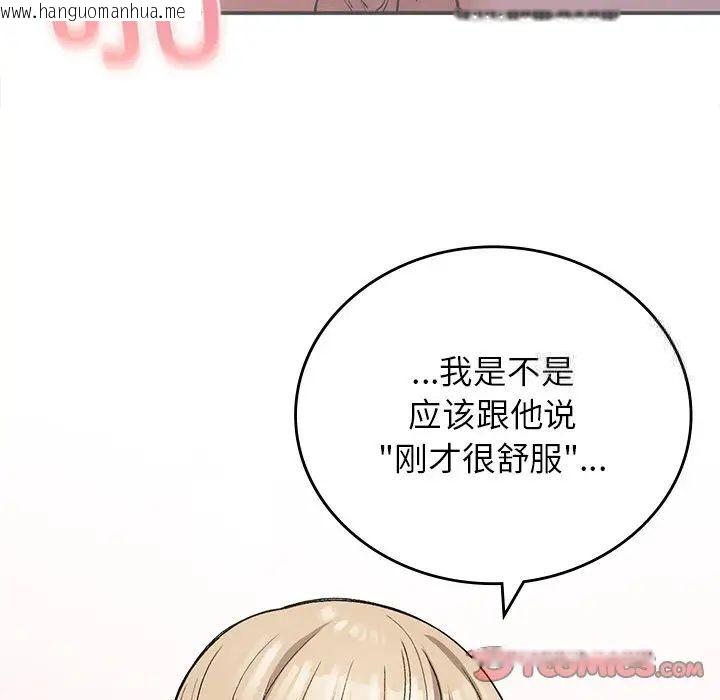 韩国漫画返乡后的春天/要在乡下一起生活吗？韩漫_返乡后的春天/要在乡下一起生活吗？-第10话在线免费阅读-韩国漫画-第180张图片