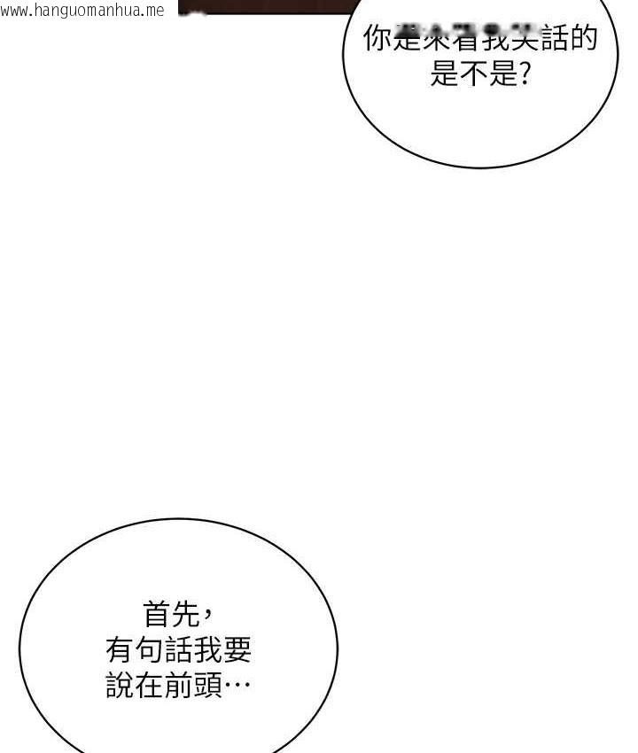 韩国漫画邪教教主韩漫_邪教教主-第31话-信徒调教计划在线免费阅读-韩国漫画-第87张图片