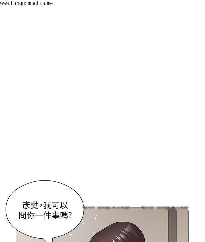 韩国漫画今天吃饱了吗？韩漫_今天吃饱了吗？-第33话-妳是不是很想要我?在线免费阅读-韩国漫画-第43张图片