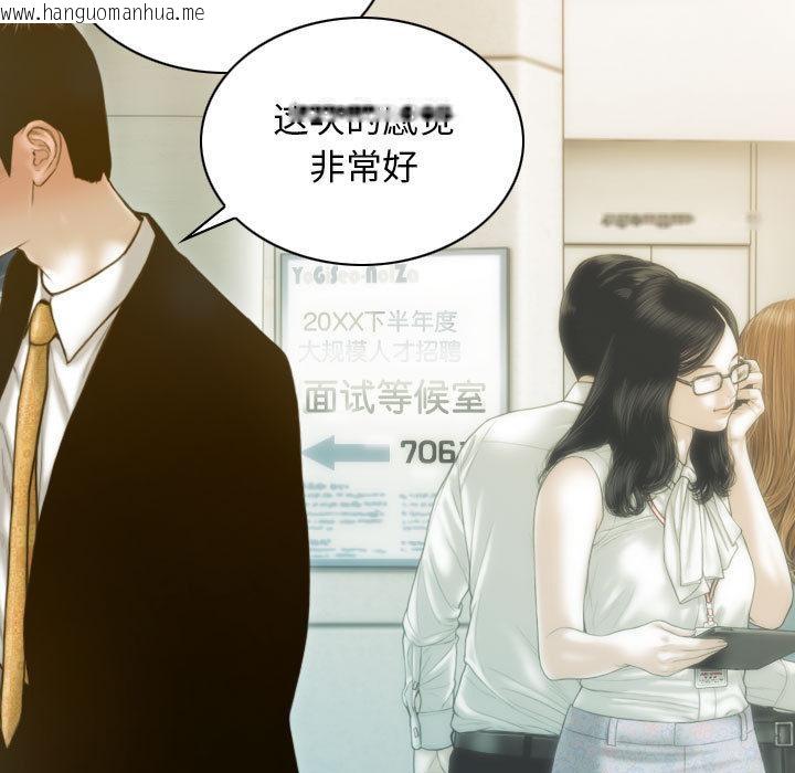 韩国漫画不可抗拒的吸引韩漫_不可抗拒的吸引-第1话在线免费阅读-韩国漫画-第7张图片