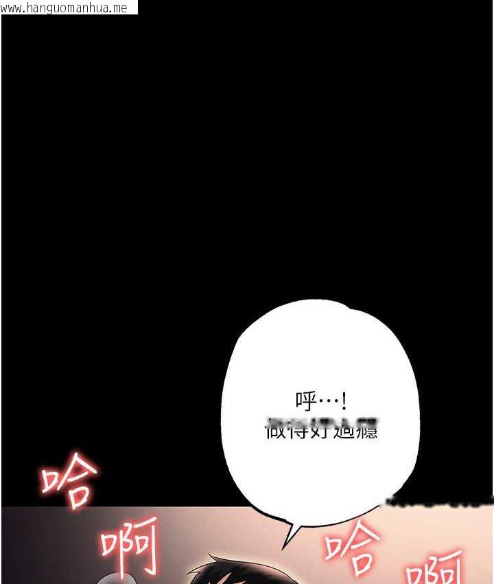 韩国漫画职场陷阱韩漫_职场陷阱-第84话-太太，请展现妳的「诚意」在线免费阅读-韩国漫画-第92张图片