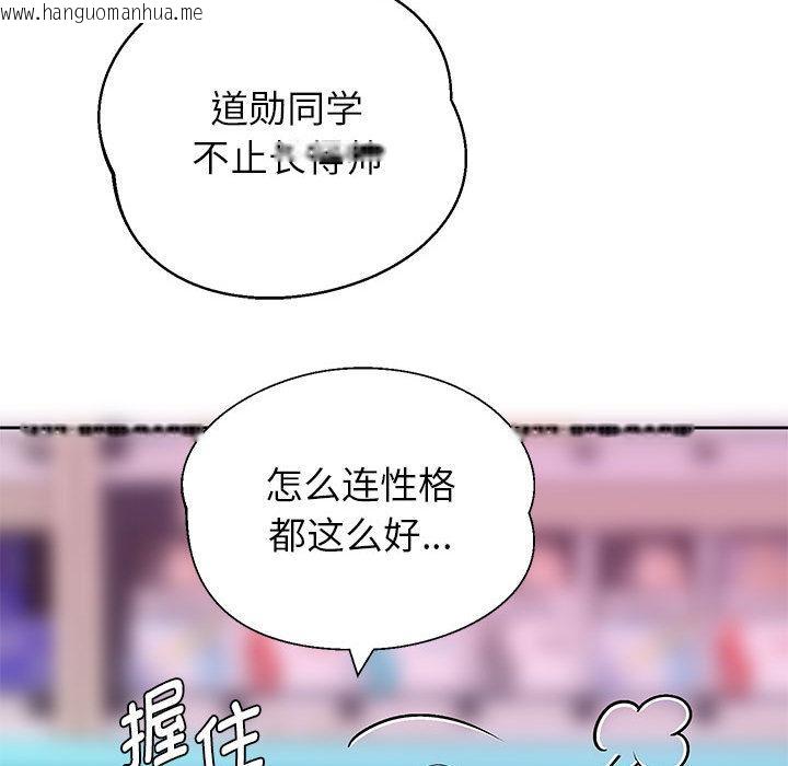 韩国漫画重生之长枪无敌韩漫_重生之长枪无敌-第2话在线免费阅读-韩国漫画-第170张图片