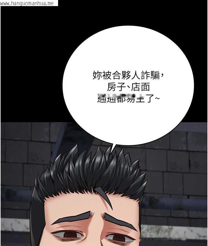 韩国漫画监狱女囚韩漫_监狱女囚-第55话-鲍与鲍的对决在线免费阅读-韩国漫画-第133张图片