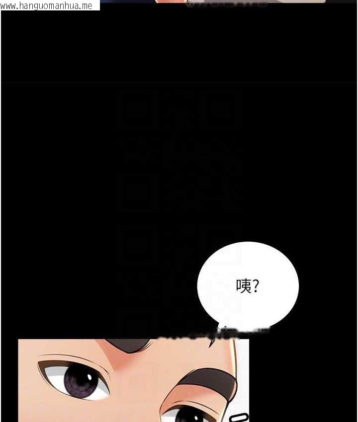 韩国漫画萌鬼饭店实录韩漫_萌鬼饭店实录-第11话-睡梦中被「鬼压床」在线免费阅读-韩国漫画-第102张图片