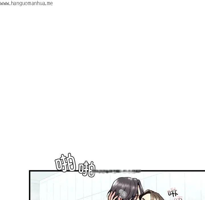 韩国漫画不要欺负我姐姐/我的继姐韩漫_不要欺负我姐姐/我的继姐-第12话在线免费阅读-韩国漫画-第71张图片